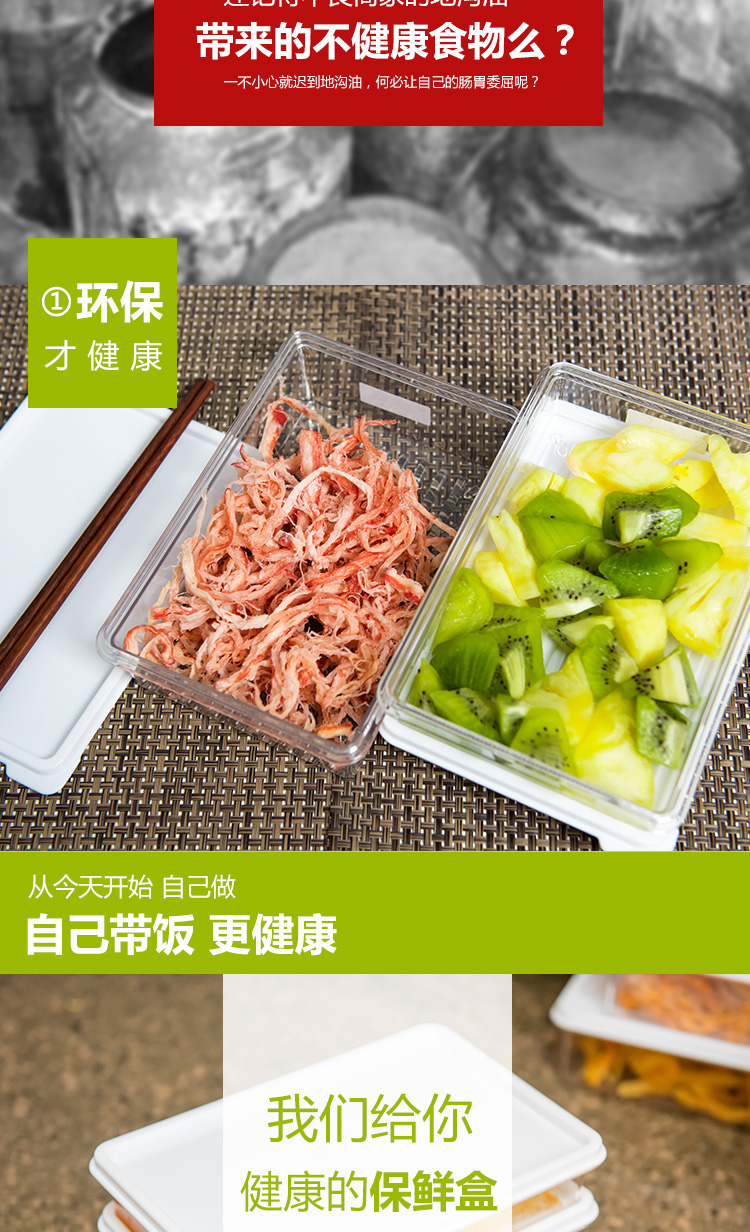 Xóa kho lưu trữ hộp nhựa tủ lạnh lưu trữ hình chữ nhật tủ lạnh niêm phong tủ lạnh ăn trưa hộp hai mảnh phù hợp - Hộp cơm điện sưởi ấm hộp hâm nóng thức ăn lock&lock