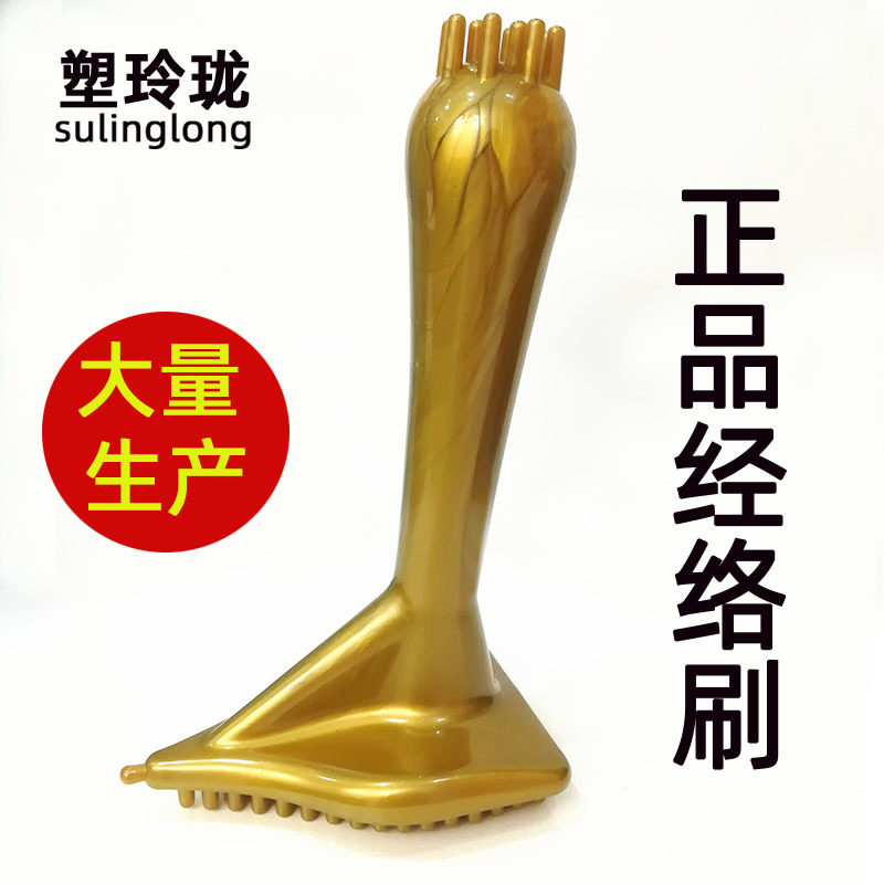 Meridian Brush With Five Rows Meridians Massage Brush Triangle Brush Living Fascia Essential Oils Live Fascia Brush