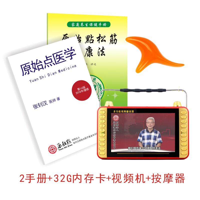 Original Point Wellness Lecture Brings Together Video Machine Film Card Zhang Zhao Han Original Point Liao Faro Singing Opera Player