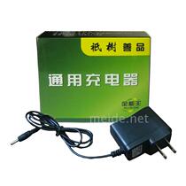 Buddhist chanting machine charger power adapter Buddhist chanting machine power