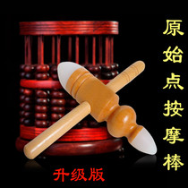 The original point does not ask for a cross the whole body massager the soft silicone head knocking stick instead of the elbow
