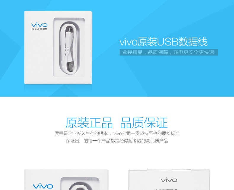 chargeur VIVO - Ref 1293550 Image 21