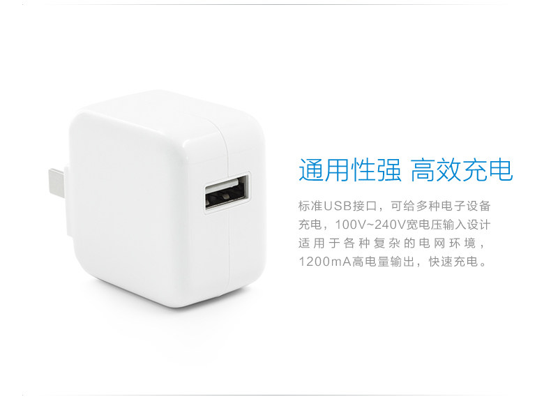 chargeur VIVO - Ref 1293550 Image 17