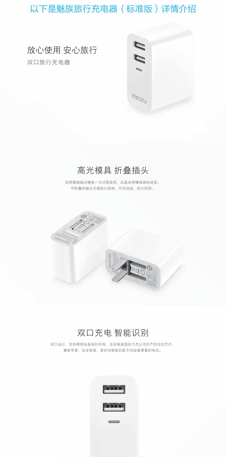 chargeur MEIZU - Ref 1291933 Image 16