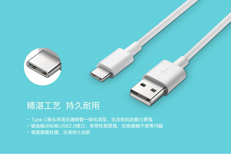 chargeur HUAWEI - Ref 1291387 Image 21