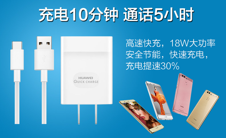 chargeur HUAWEI - Ref 1291387 Image 15