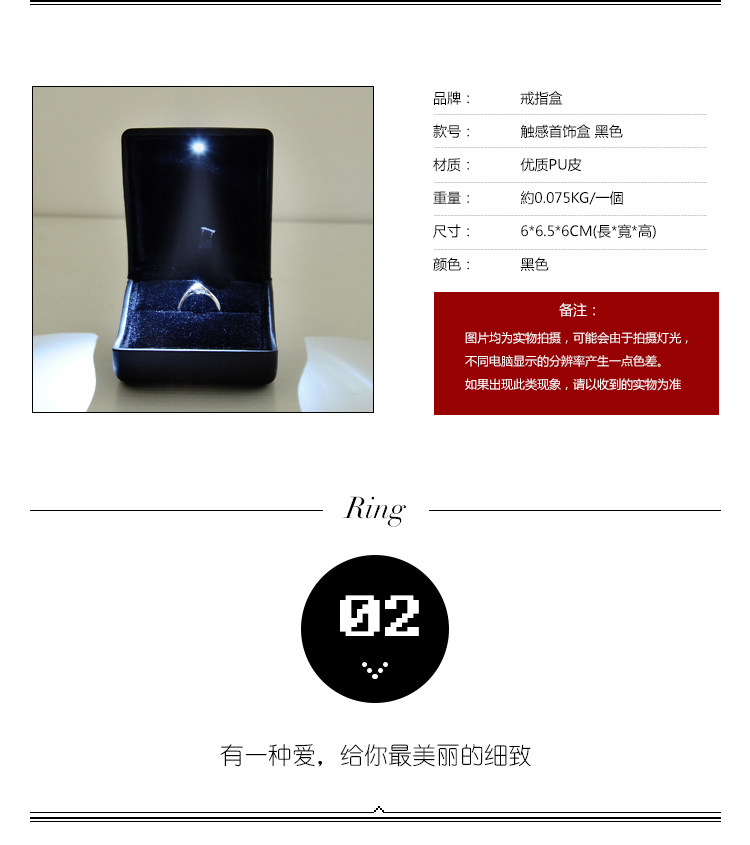 Boite à bijoux - Ref 3107243 Image 7