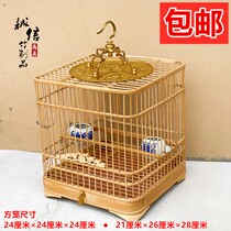 Bamboo hemp material live bottom square Birdcage Indigo chin embroidered eye hemp stone swallow Jade Bird Cage handmade drawer bird cage