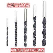 Special three-tip drill square cage bamboo stick bamboo stick rice bamboo stick rice positioning drill Carpenter hand