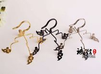 Red Indigo chin bird cage copper top cover plate four Claw hook iron brass plate bird cage Taibao hook four happy top cover