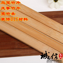 Bird cage bamboo pieces bamboo silk bamboo strips bamboo sticks carbonized purple bamboo bird cage bamboo material bamboo silk bird cage accessories bamboo strips