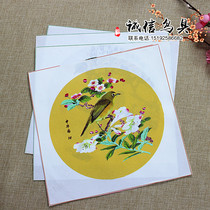 Thrush Indigo chin roof cloth (pattern random hair inner top hand-painted stretch cloth circle red cage bailing silk cloth)