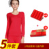 Hengyuan Xiangs tuổi thọ của bông đám cưới lớn màu đỏ mens ấm bộ đồ lót mỏng quần mùa thu nữ chuột XB. 