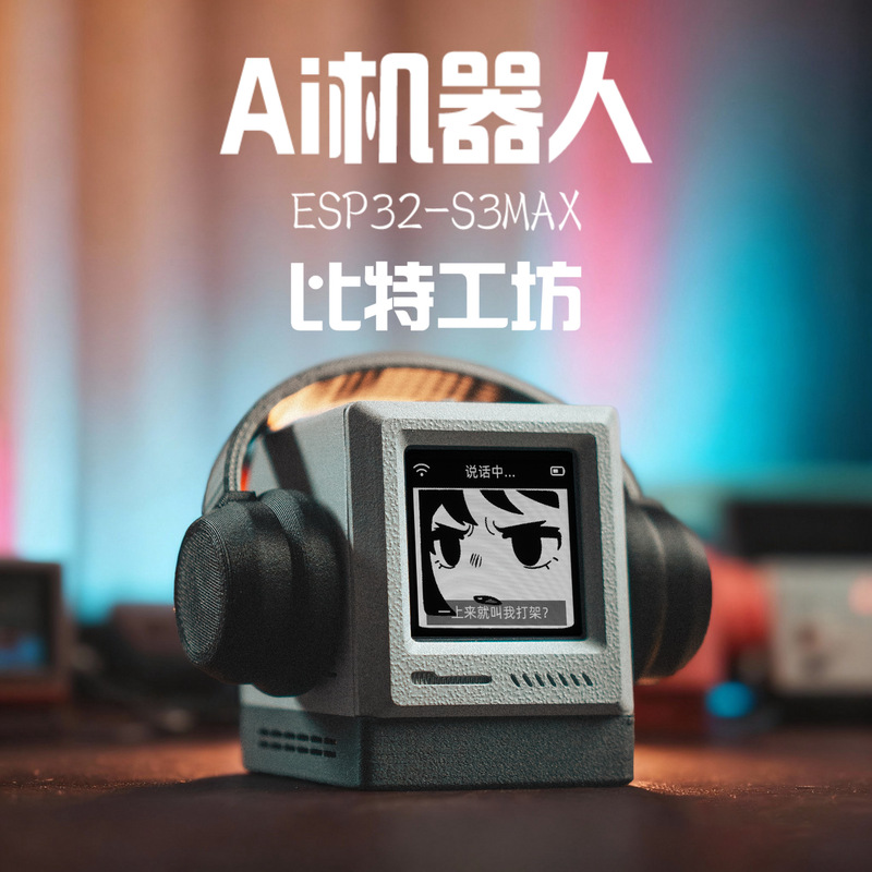 Bit Workshop Ai Desktop Intelligent Robot Emotional Voice Assistant Gift Deepseek Xiaoge Xiao Zhidoubao