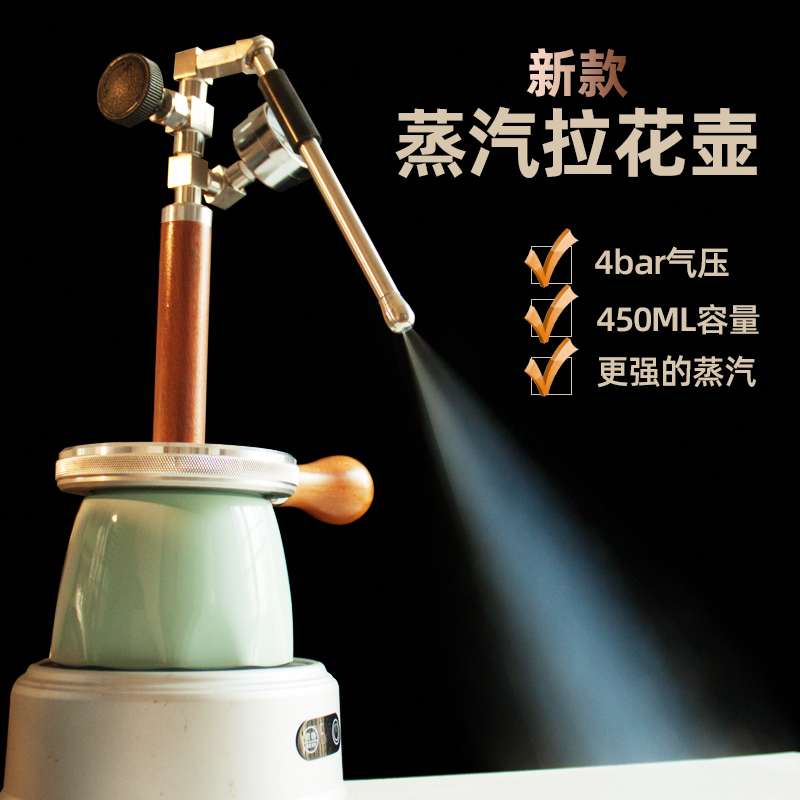 Cobb Large Pot 450ml Pneumatic 4Bar Milk Frother Pneumatic Coffee Machine Steam Milk Frother Camping Latte Art Tool