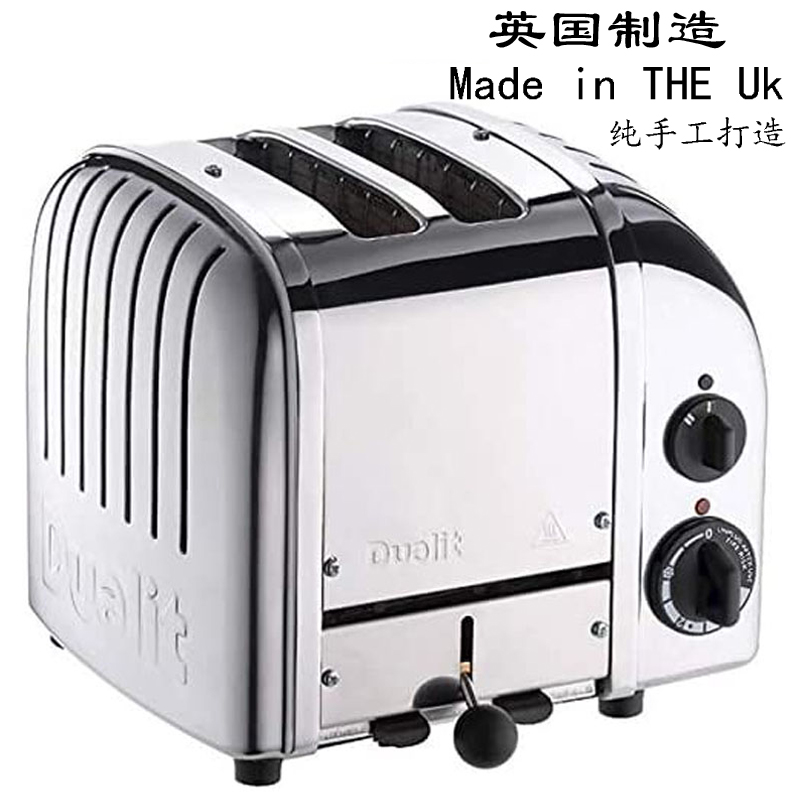 100% UK original imported DUALIT CLASSIC VARIO 2 Classic toast with breakfast machine Doaster-Taobao