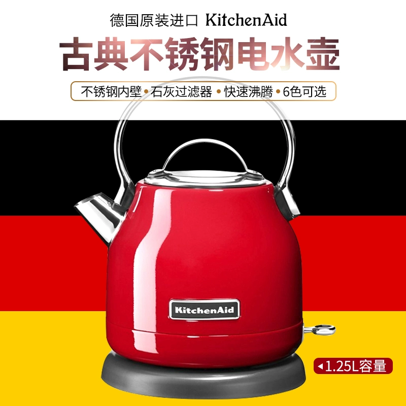 100% Đức nhập khẩu Kitchenaid 5KEK1222EER ấm đun nước điện inox 1.2L tại chỗ - ấm đun nước điện