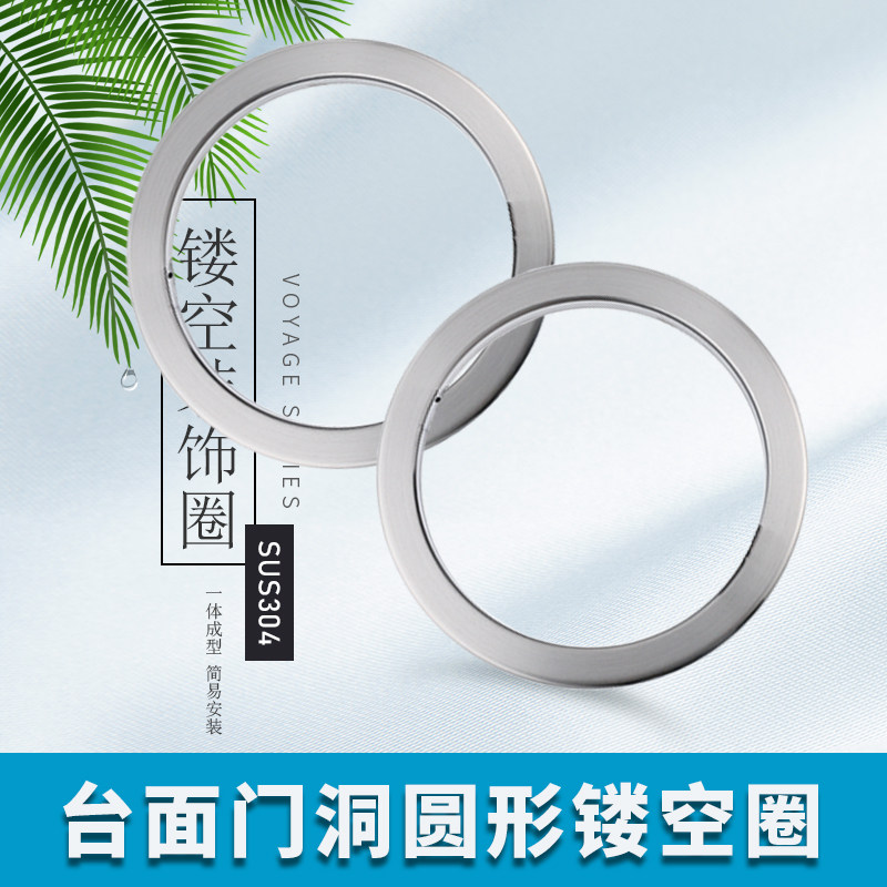 Hollowed-out stainless steel cover garbage into the mouth decorative ring kitchen table top lid Handwashing table round square lid-Taobao