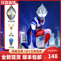 Halloween children Altman costume Altman clothes Dijia helmet 10DCOs light boy adult tights