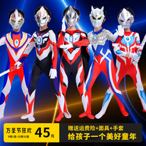 Altman clothes boys summer childrens summer boys cos jumpsuit performance suit Celo alotman costume