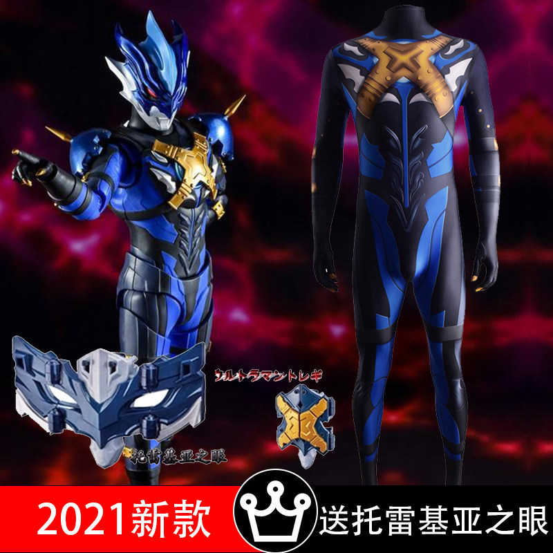 Adult Altman Clothes Autumn Adult Child Boys Halloween Clothes Torrekia Altman Clothing