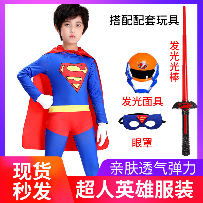Superman Boy Adult Suite Cos Connected Strong Boy Dressed with Role Six One Children's Festival Show