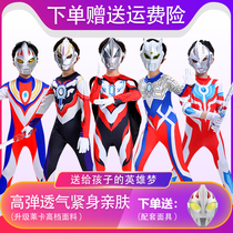 Halloween Altman Costume Boys Autumn Childrens Set Boys cos One-Body cos Sero Altman Clothes