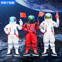 Astronaut spacesuit Cartoon Doll costume lunar suit helmet performance props bar warm-up performance