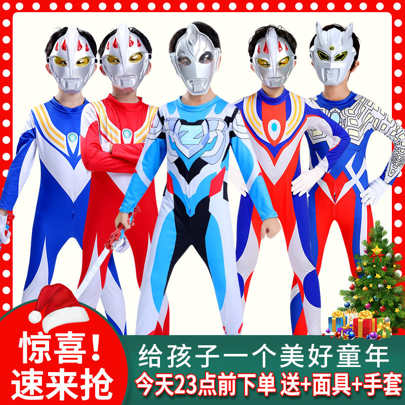Summer Children's Festival Show Supermanpower King clothes boy suit boycos coat sero clothes