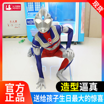 Altman adult Altman clothes helmet head cover cos Dijia glowing boy conjoined tights costume