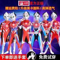 Altman clothes boys autumn childrens jumpsuit cosplay1 Celo performance suit Altman clothing