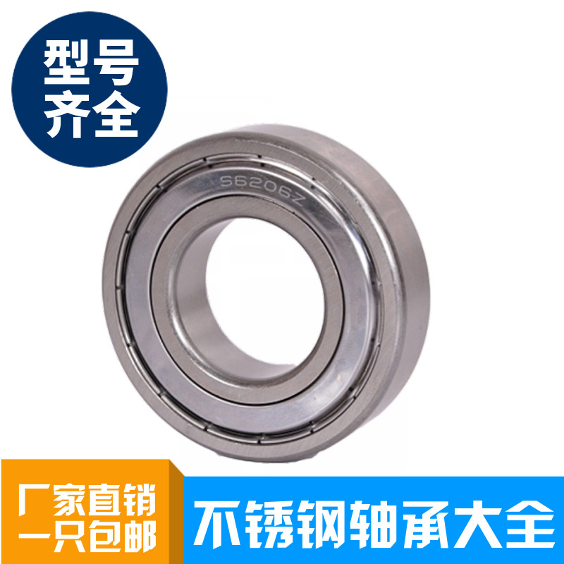 Stainless steel bearings S6309 6310 6311 6312 6313 6314 6315 6316ZZ Z RS