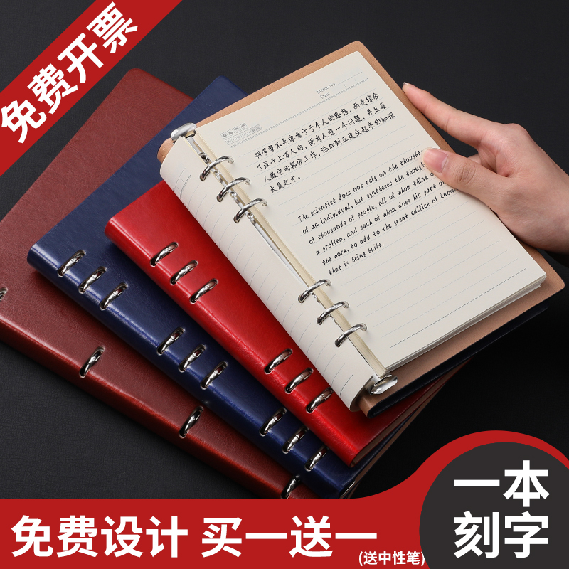 a5 Loose-leaf notebook literary exquisite simple college student b5 removable buckle shell nine holes a4 ultra-thick business notebook work meeting minutes custom printable logo loose-leaf notebook