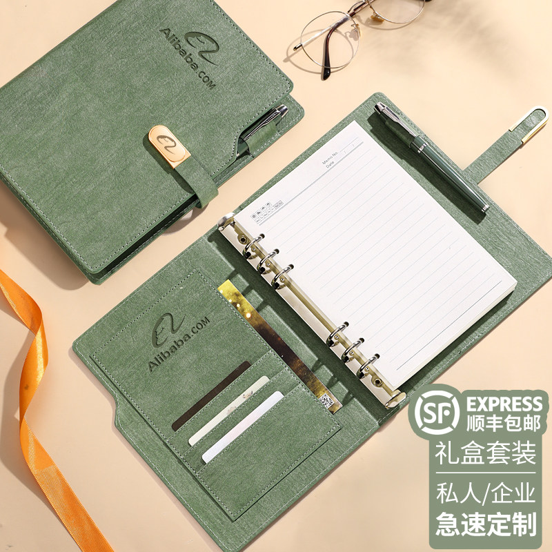 A5多功能活页笔记本定制印logo商务高级感记事本子礼盒礼品套组2025年新款会议培训可拆卸日记本精致刻字礼物