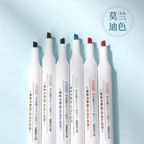 Mulley highlighter Morandi light color marker pen macaron multi-color color notes special Mark strokes focus on eye protection light color students thick large capacity candy color painting hand account pen