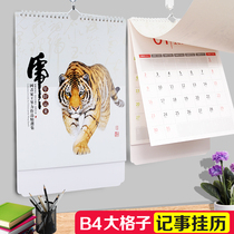 Wall calendar 2022 custom-made generous four open carving Hollow calendar personality creative new Ping An insurance calendar customized household calendar company corporate advertising special edition calendar custom