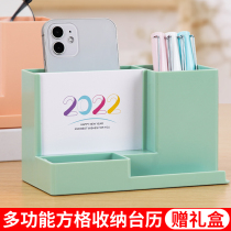 2022 Year of the Tiger desktop storage pen holder calendar multi-function 13 gift box rack plan this month calendar ornaments business customization Enterprise Logo company advertising desk calendar custom customization