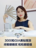 中坦 Обручальное кольцо, алмаз, 1 карат, с сертификатом GIA