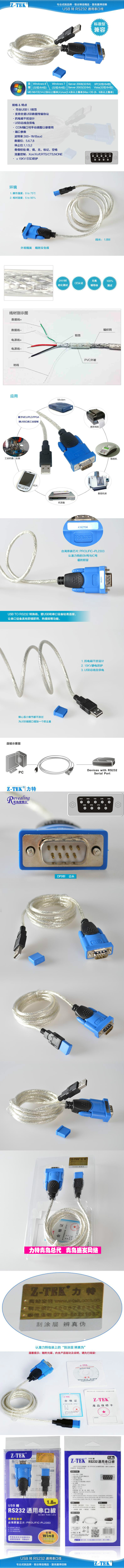 Hub USB - Ref 365782 Image 7