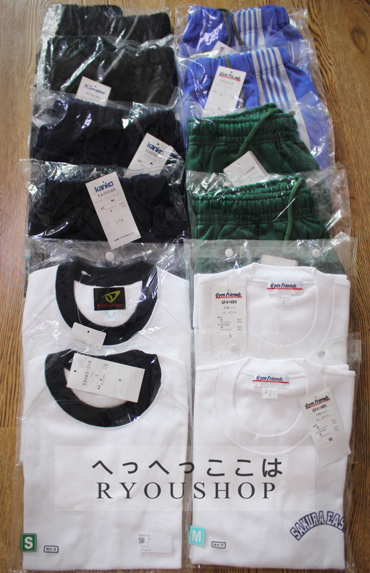 日本購回jk制服女子高校校供體操服白色t恤短袖上衣短褲日本製