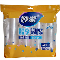 Miaojie Cool Cup Miaojie Disposable Cup Disposable Plastic Cup Miaojie Medium Cup 240ml*100pcs
