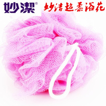 Miaojie Super Soft Bath flower bath bath towel bubble bath ultra-fine style bath ball Shurun skin bath partner