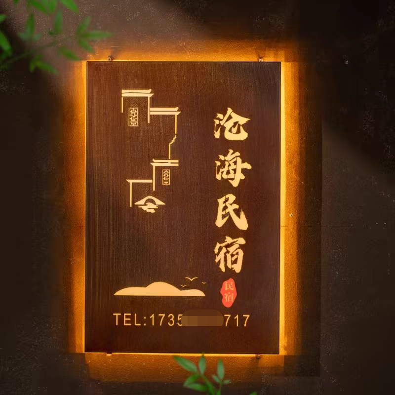 Rust Signboard for Guesthouse, Hollow-Out Advertising Sign, Company Door Sign with Backlit Outdoor Rusted Vintage Wall-Mounted Lightbox Production