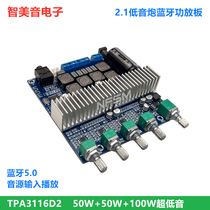 TPA3116 Bluetooth 5 0 high power 2 1 subwoofer digital power amplifier board 12-24V finished board