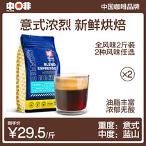 Zhongphine Coffee Beans Espresso essays Blue Mountain fresh roast ready ground black coffee powder Yunnan Puer 1KG