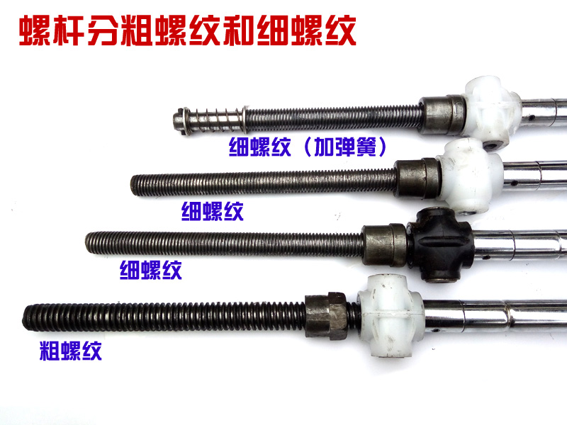 护理床配件家用病床老人床专用摇杆摇手丝杆丝杠 丝杆手柄 摇把