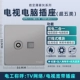 Hao Cheng TV Computer Gray