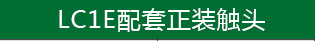 施耐德交流接触器40A 施耐德接触器LC1E40Q5N AC110V 220V 380V LC1E40Q5N,LC1E接触器,施耐德