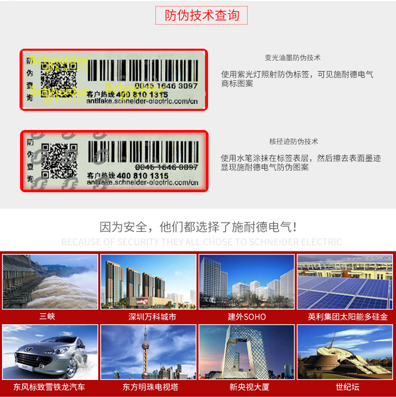 施耐德空气开关施耐德断路器 2P C20A 双极空开EA9AN2C20 EA9AN2C20,施耐德,断路器