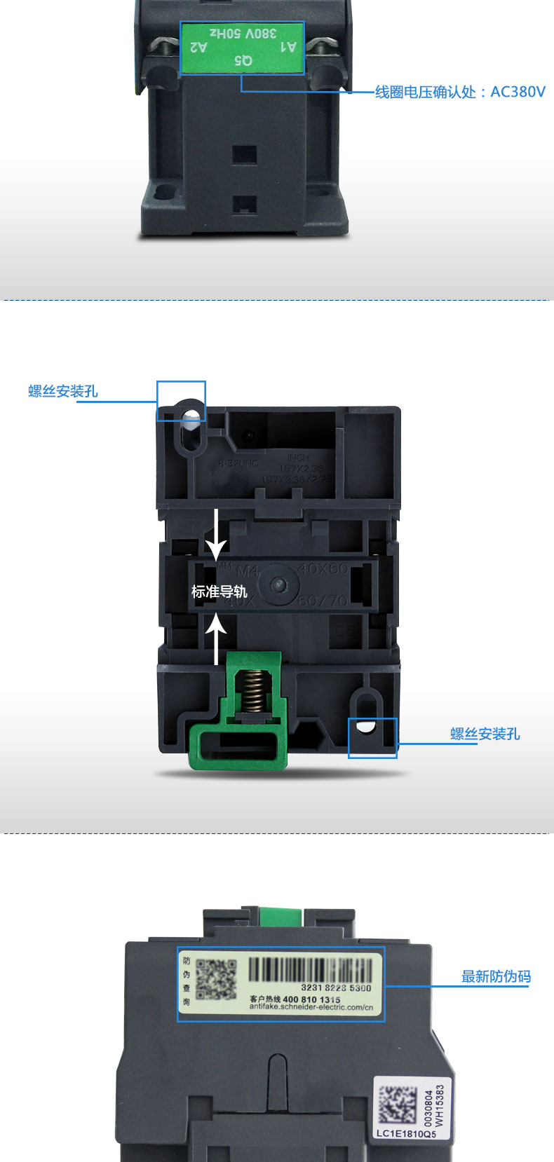 施耐德交流接触器40A 施耐德接触器LC1E40Q5N AC110V 220V 380V LC1E40Q5N,LC1E接触器,施耐德